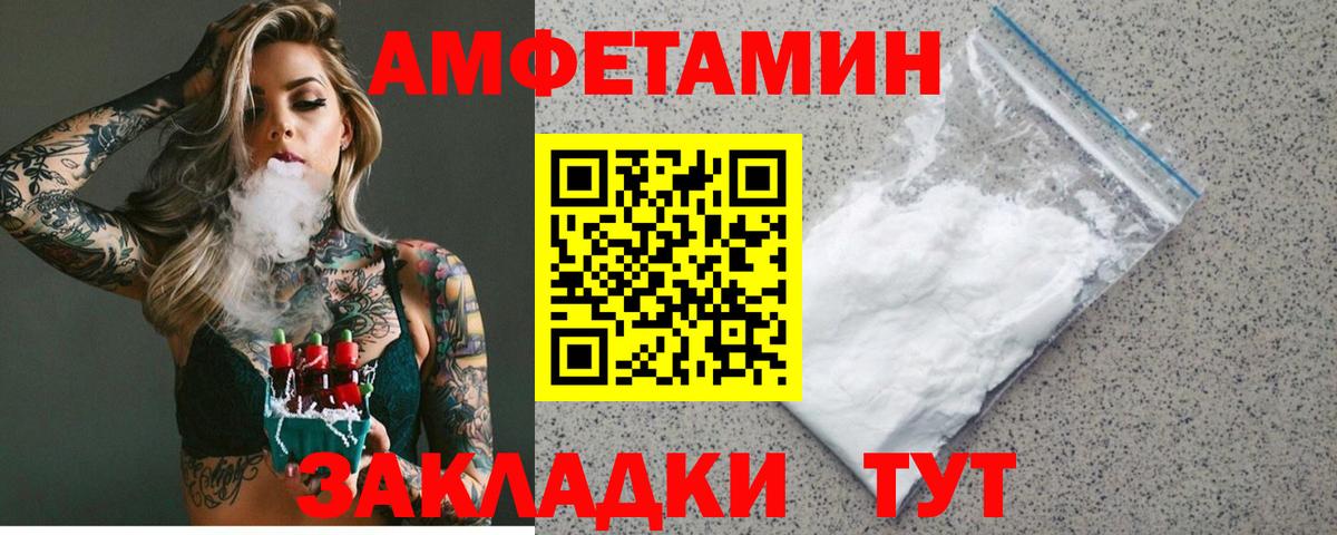 Канабис Каменка