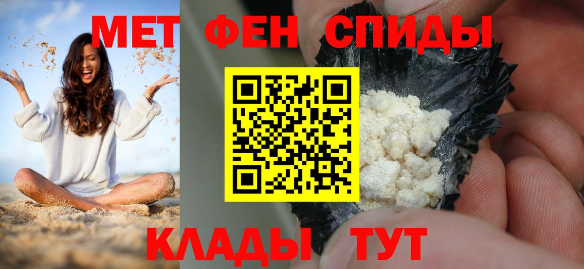 Каменка  Амфетамин  кракен как войти  АМФЕТАМИН 98%  Amphetamine  shop Telegram  Вход с VPN 