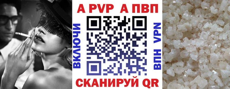 где можно купить наркотик  OMG как войти  Альфа ПВП VHQ  Каменка 