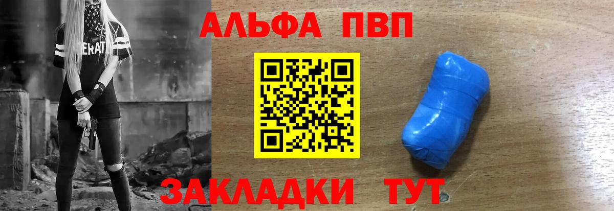 Меф кристаллы  Каменка  Продажа наркотиков  Канабис  Лсд 25  Кокаин  Вход с VPN  ГАШИШ  Экстази  Бошки Шишки 