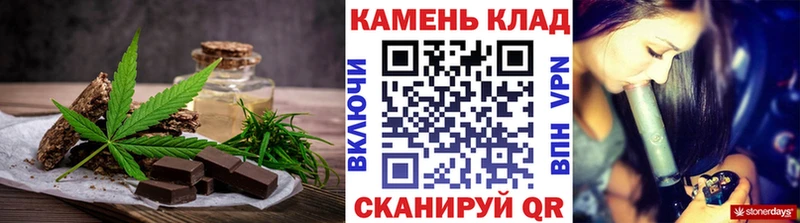Печенье с ТГК конопля Каменка