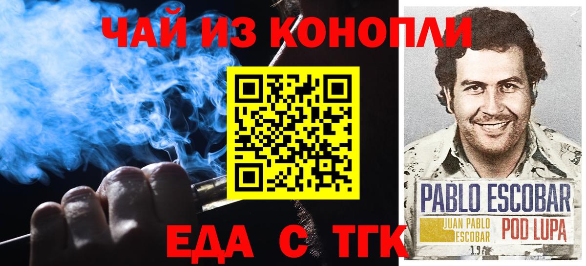 Каменка  Canna-Cookies марихуана  Вход с VPN 