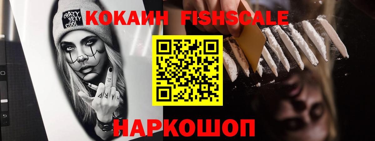 COCAIN Колумбийский Каменка