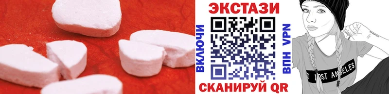 Ecstasy 280мг  KRAKEN как зайти  Каменка 
