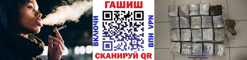 ГАШ гашик  Каменка 