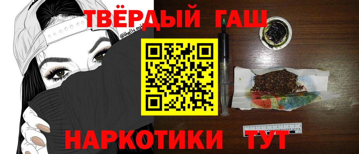 Гашиш  ГАШИШ гарик  Каменка  Вход с VPN  ГАШИШ 40% ТГК 