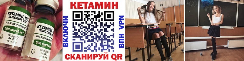 кракен ТОР Каменка КЕТАМИН VHQ