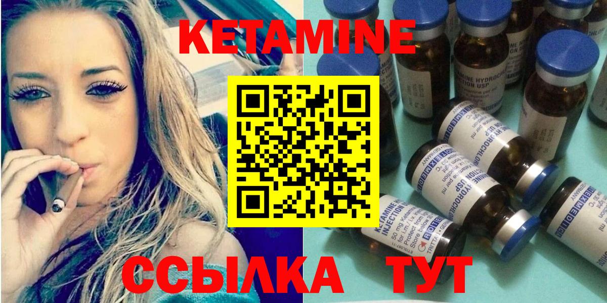 КЕТАМИН VHQ  Вход с VPN  Каменка  это какой сайт  КЕТАМИН ketamine  ссылка на мегу онион 