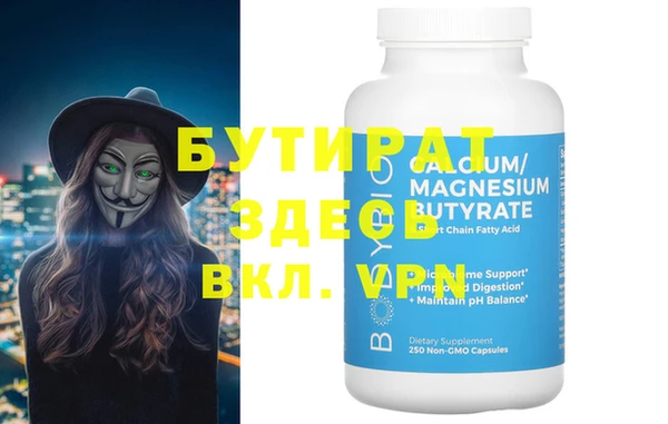 наркотики Абаза
