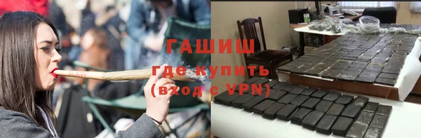 мефедрон мука Алексеевка