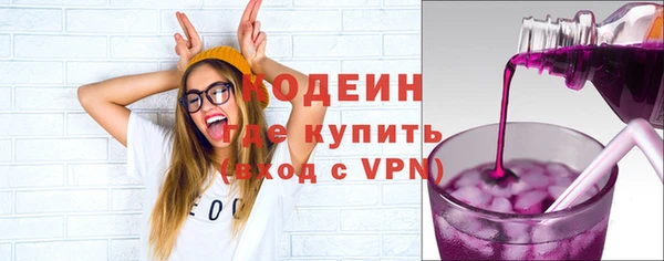 наркотики Абаза