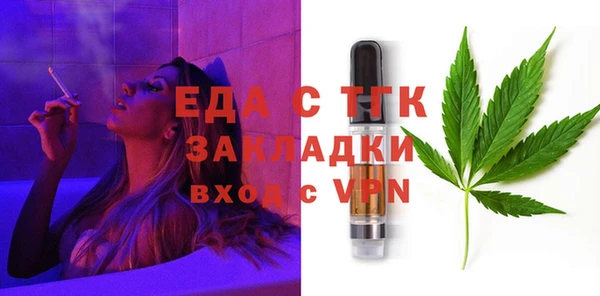 мяу мяу мука Абинск