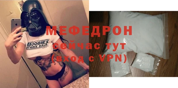 мефедрон VHQ Абдулино