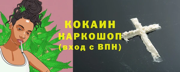 мефедрон VHQ Абдулино