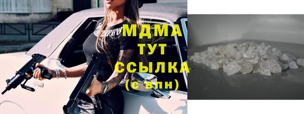 наркотики Абаза