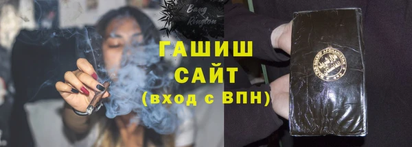 мефедрон VHQ Абдулино