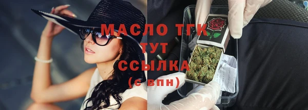 наркотики Абаза