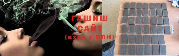 мяу мяу мука Абинск