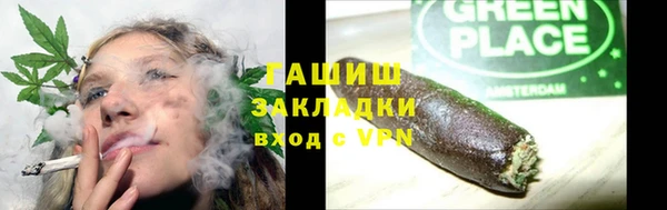 мефедрон VHQ Абдулино