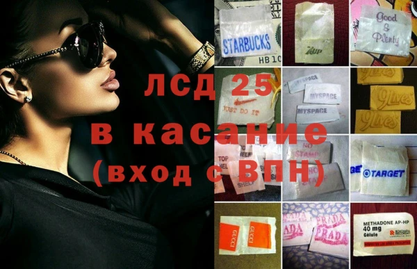 наркотики Абаза