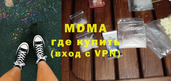 мяу мяу мука Абинск