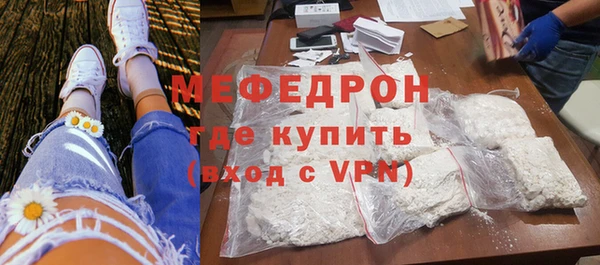 мефедрон VHQ Абдулино