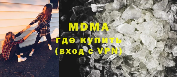 мяу мяу мука Абинск