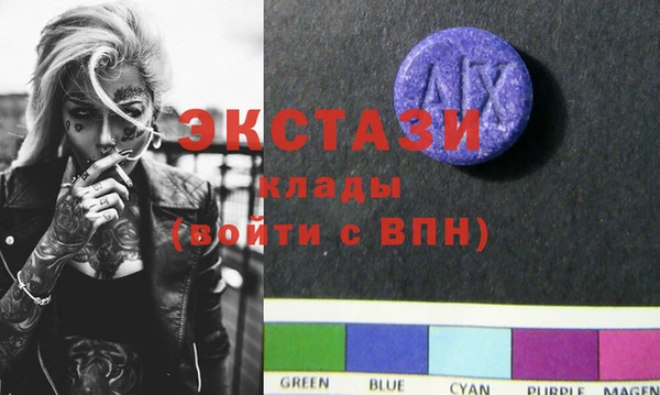 мяу мяу мука Абинск