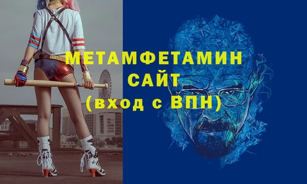 наркотики Абаза
