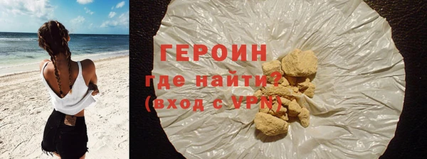 мефедрон VHQ Абдулино