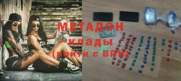 мефедрон VHQ Абдулино