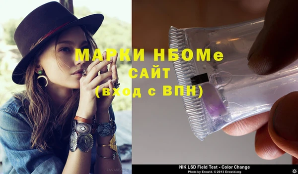 мефедрон VHQ Абдулино