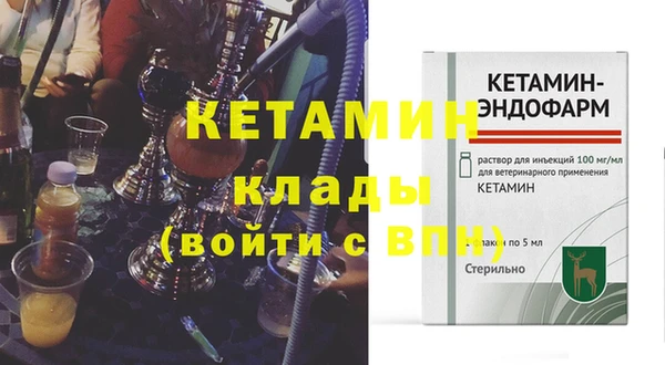 мефедрон VHQ Абдулино