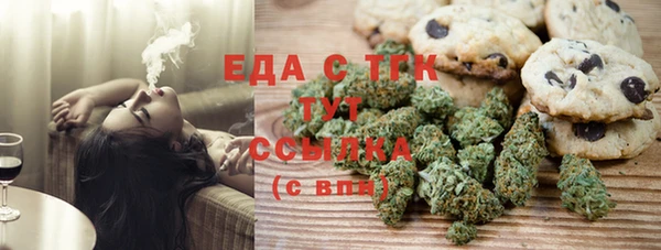 наркотики Абаза