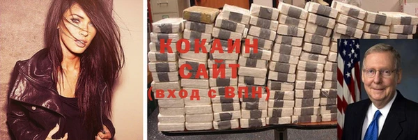 мяу мяу мука Абинск