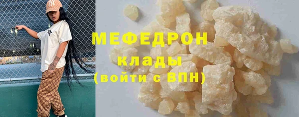 мефедрон VHQ Абдулино