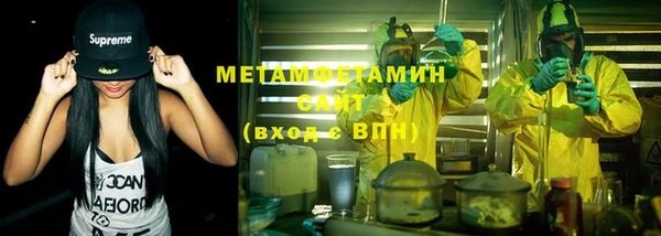 мефедрон VHQ Абдулино