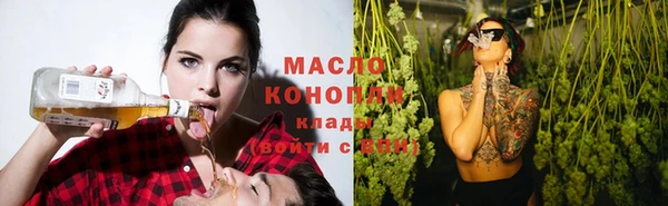 наркотики Абаза