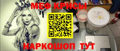 Альфа ПВП Краснокаменск