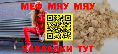 COCAINE Краснознаменск