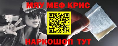 кокаин премиум Краснодар
