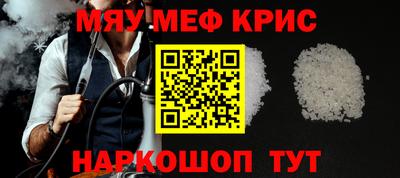 кокаин премиум Краснодар