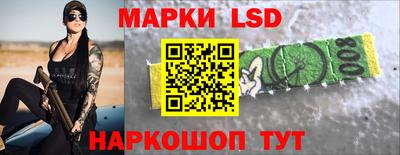 кокаин премиум Краснодар