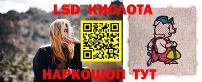 Альфа ПВП Краснокаменск