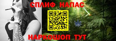 Альфа ПВП Краснокаменск