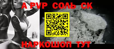 кокаин премиум Краснодар
