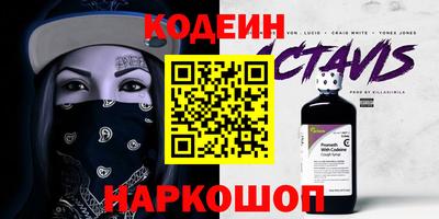 COCAINE Краснознаменск