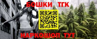 кокаин премиум Краснодар