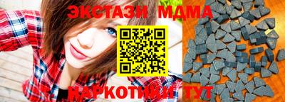 Альфа ПВП Краснокаменск