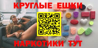 кокаин премиум Краснодар